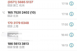 盐山专业要账公司如何查找老赖？